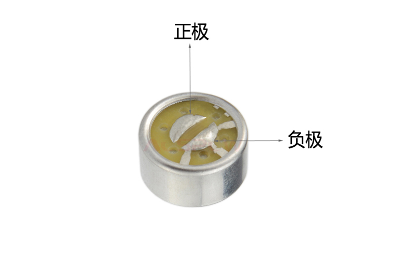 咪頭有正負(fù)極嗎？怎么區(qū)分咪頭的正極和負(fù)極？